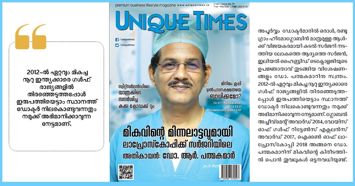 Best Bariatric Surgeon Kerala
